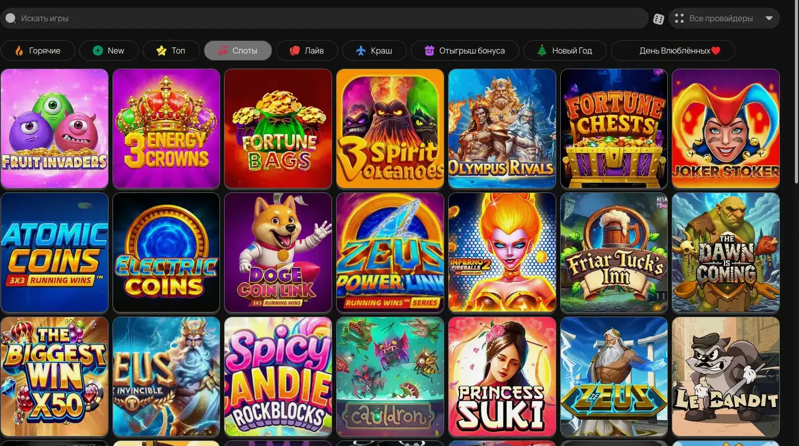 Мобильный вход Enomo casino